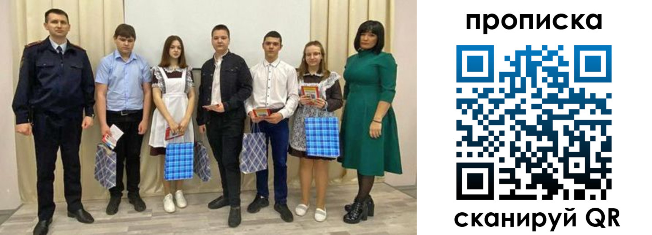 прописка поиск в Осе