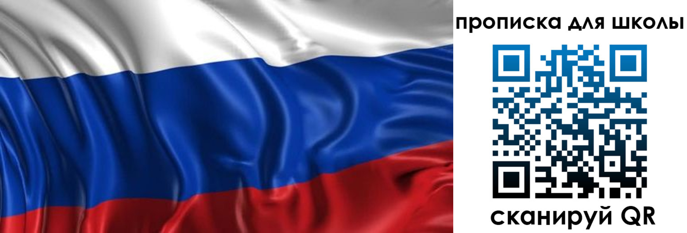 временная регистрация адрес в Осе
